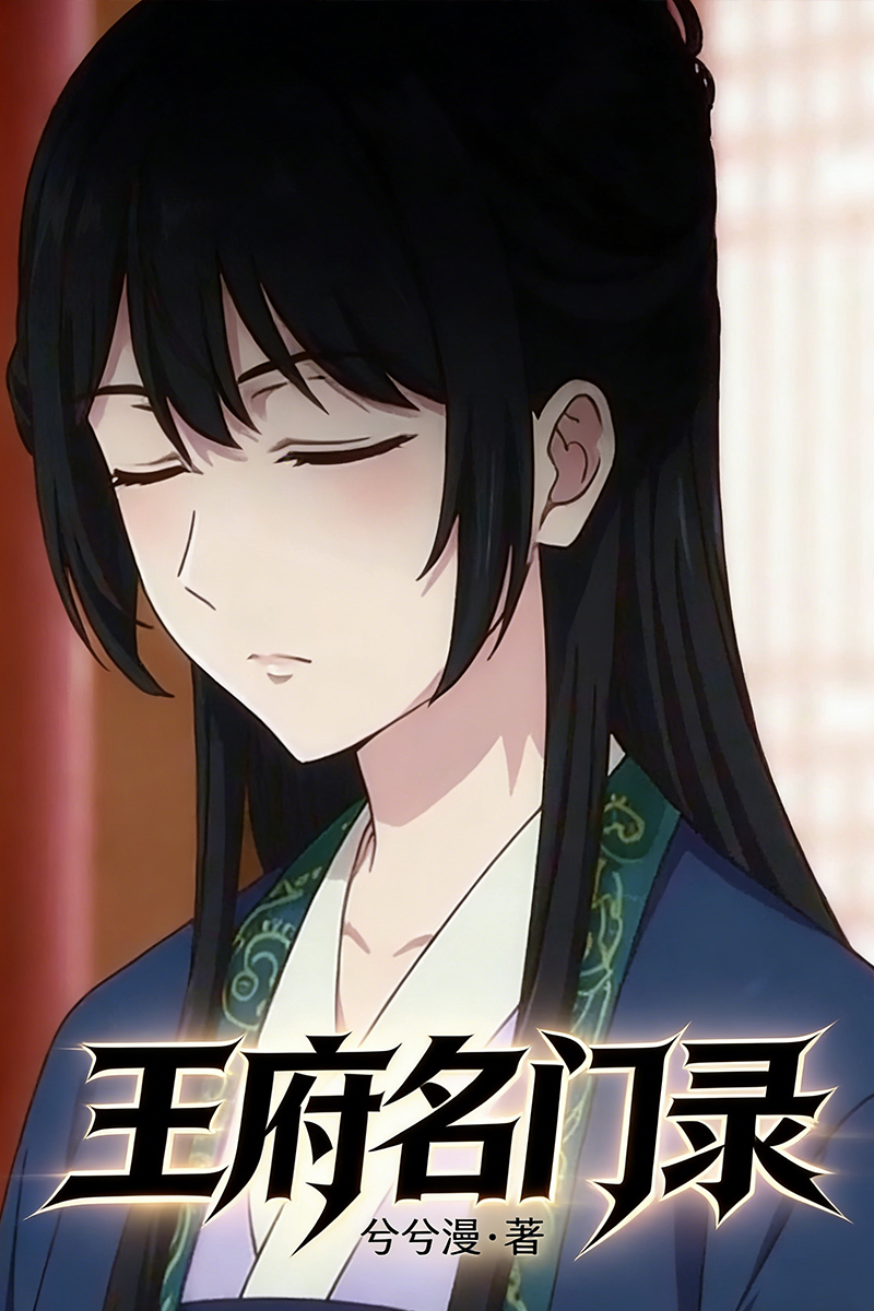 AI 动态漫作品 2